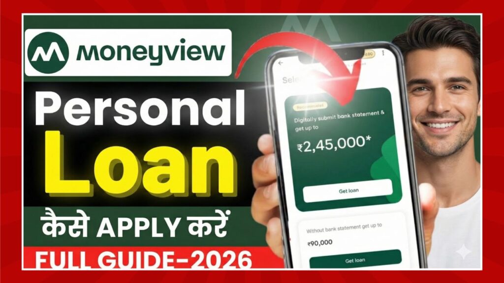 Money view se Personal Loan Kaise le